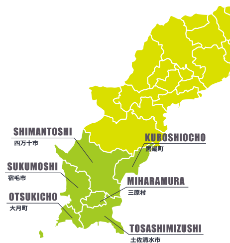 幡多広域6市町村の地図